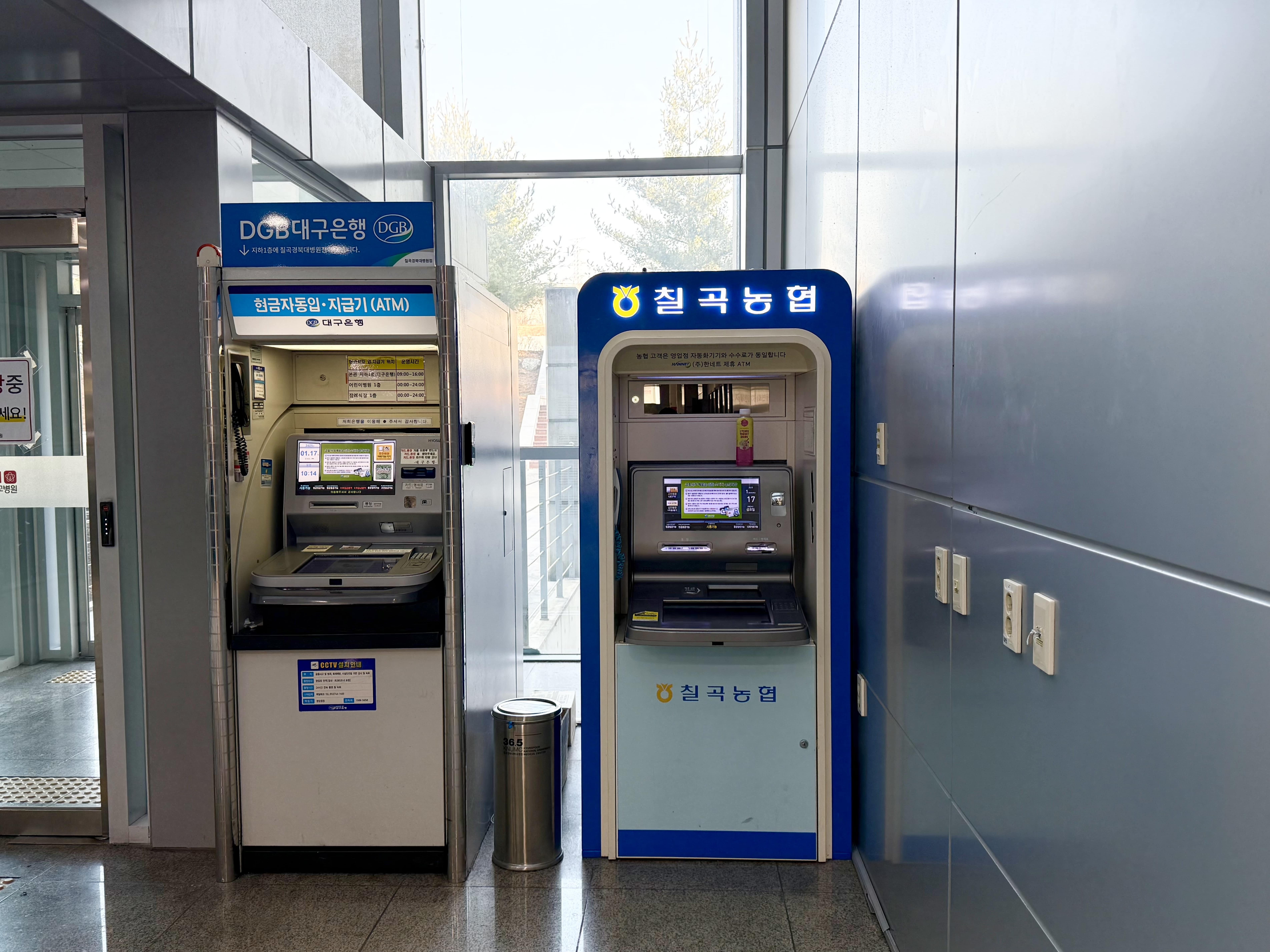 농협 ATM기 사진